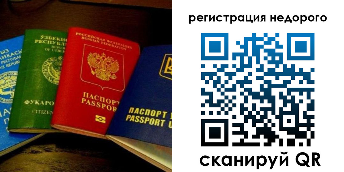 форма 3 в Сахалинской области