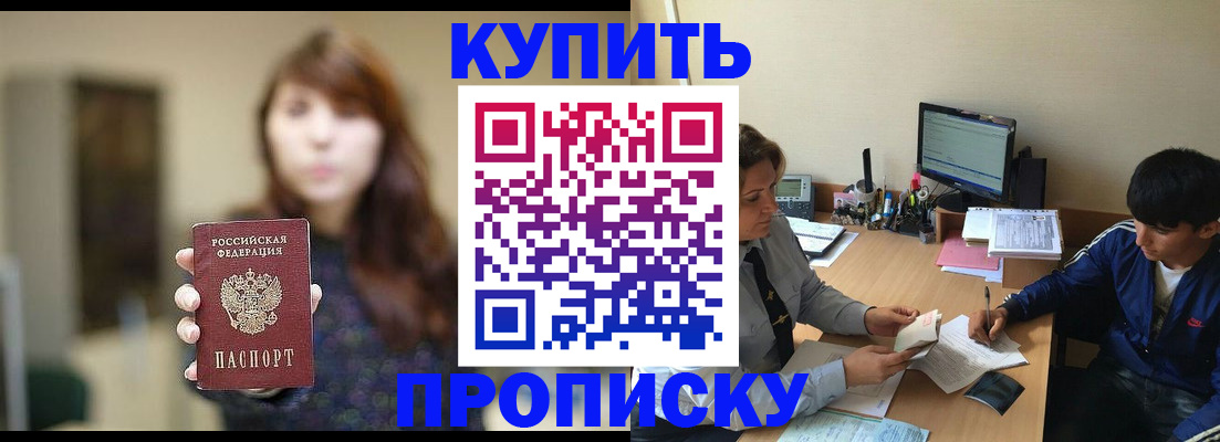 временная регистрация госуслуги в Сахалинской области