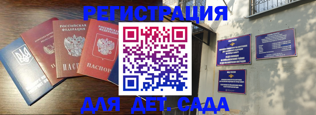 форма 3 в Сахалинской области