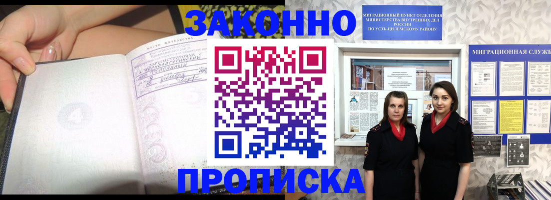 временная регистрация госуслуги в Сахалинской области